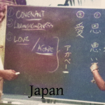 Malcolm in Japan