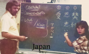 Malcolm in Japan
